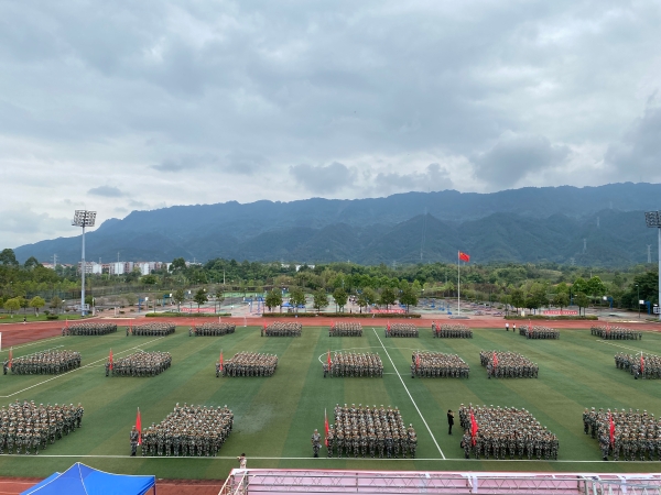 重庆电信职业学院